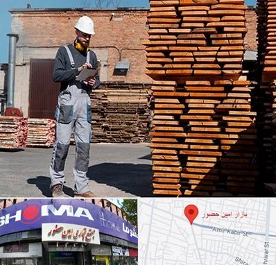 مصالح ساختمانی در امین حضور