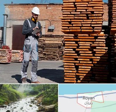 مصالح ساختمانی در رویان