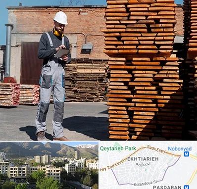 مصالح ساختمانی در اختیاریه 