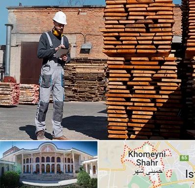 مصالح ساختمانی در خمینی شهر