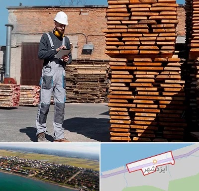 مصالح ساختمانی در ایزدشهر