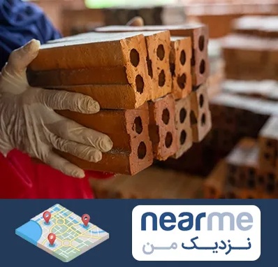 فروش عمده مصالح ساختمانی در نزدیک من