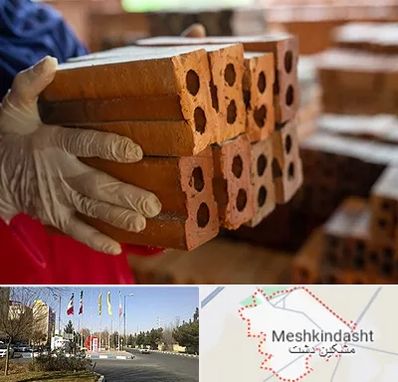 فروش عمده مصالح ساختمانی در مشکین دشت