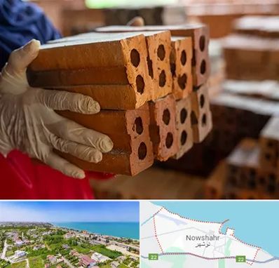 فروش عمده مصالح ساختمانی در نوشهر