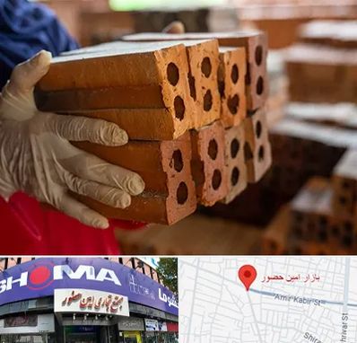 فروش عمده مصالح ساختمانی در امین حضور