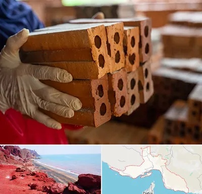 فروش عمده مصالح ساختمانی در هرمزگان