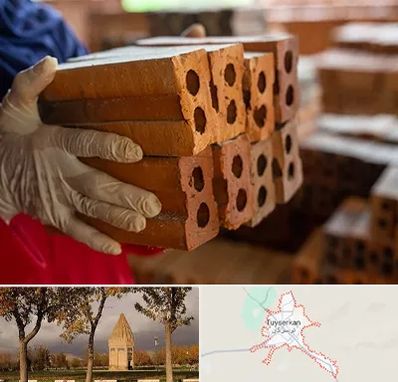 فروش عمده مصالح ساختمانی در تویسرکان