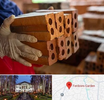 فروش عمده مصالح ساختمانی در باغ فردوس