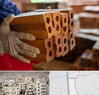 فروش عمده مصالح ساختمانی در اسکندری