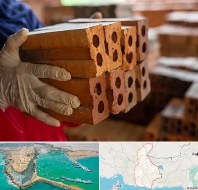 فروش عمده مصالح ساختمانی در سیستان و بلوچستان