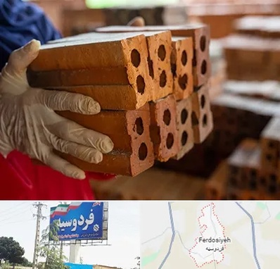 فروش عمده مصالح ساختمانی در فردوسیه شهریار