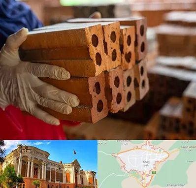 فروش عمده مصالح ساختمانی در خوی