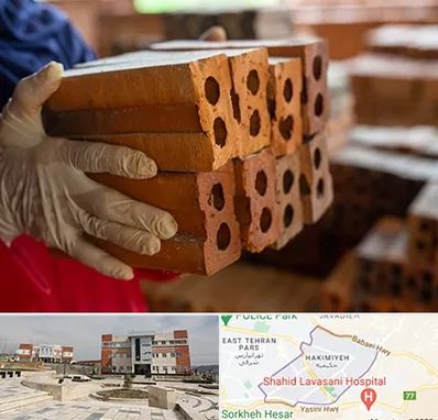 فروش عمده مصالح ساختمانی در حکیمیه 