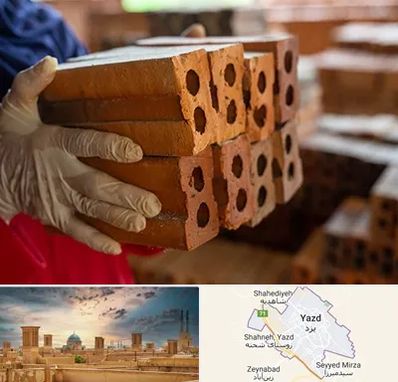 فروش عمده مصالح ساختمانی در یزد