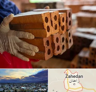 فروش عمده مصالح ساختمانی در زاهدان