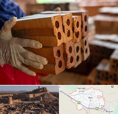 فروش عمده مصالح ساختمانی در بم
