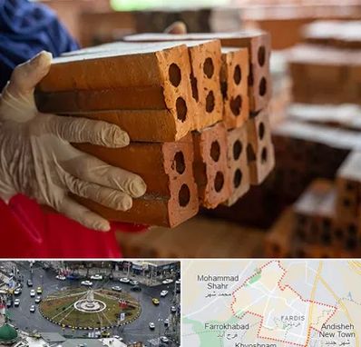 فروش عمده مصالح ساختمانی در فردیس کرج 