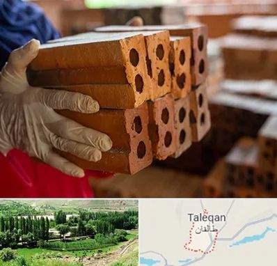 فروش عمده مصالح ساختمانی در طالقان