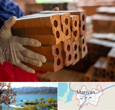 فروش عمده مصالح ساختمانی در مریوان