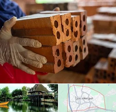 فروش عمده مصالح ساختمانی در صومعه سرا