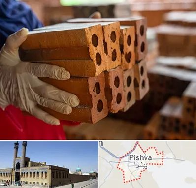 فروش عمده مصالح ساختمانی در پیشوا