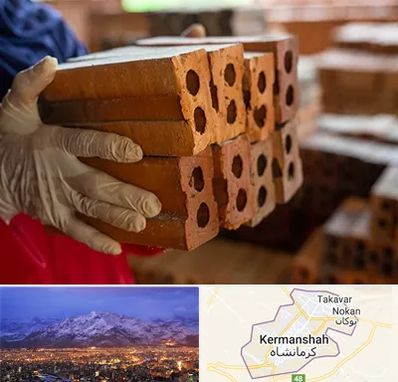 فروش عمده مصالح ساختمانی در کرمانشاه