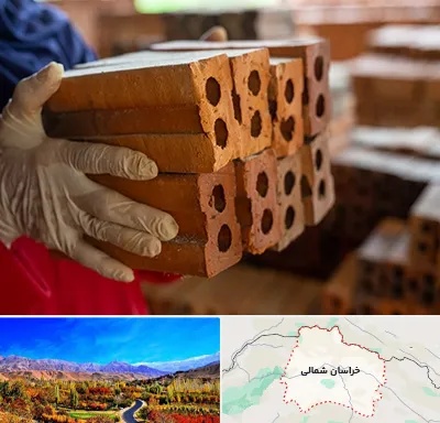 فروش عمده مصالح ساختمانی در خراسان شمالی