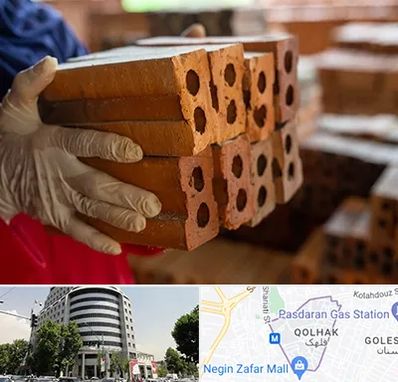 فروش عمده مصالح ساختمانی در قلهک 