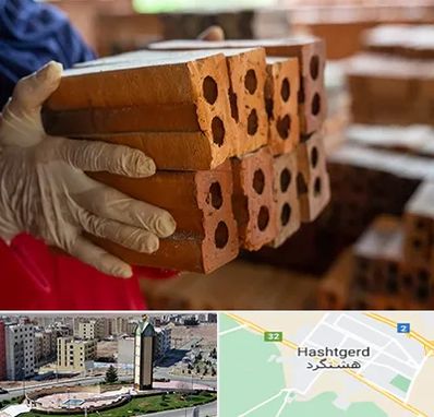 فروش عمده مصالح ساختمانی در هشتگرد