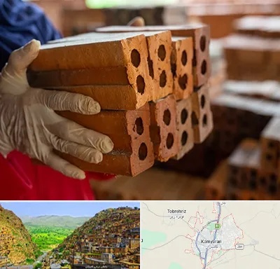 فروش عمده مصالح ساختمانی در کامیاران