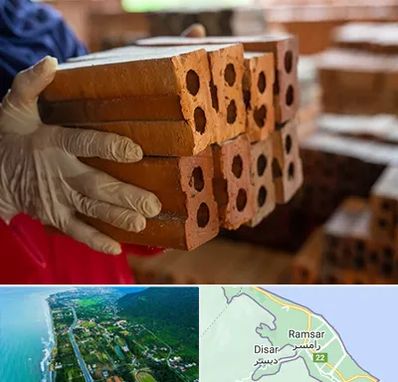 فروش عمده مصالح ساختمانی در رامسر