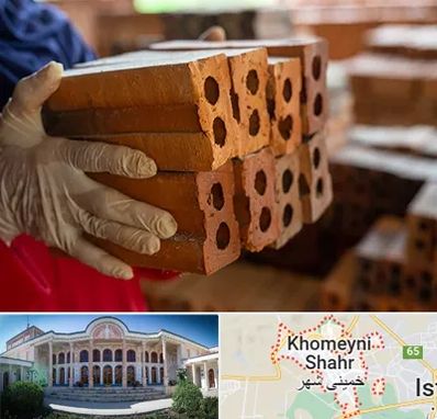 فروش عمده مصالح ساختمانی در خمینی شهر