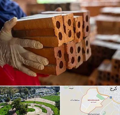 فروش عمده مصالح ساختمانی در مهرشهر کرج 