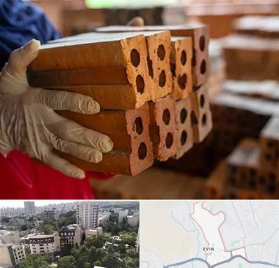 فروش عمده مصالح ساختمانی در اوین