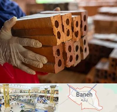 فروش عمده مصالح ساختمانی در بانه