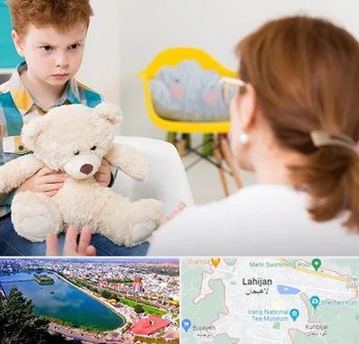 روانپزشک کودک در لاهیجان