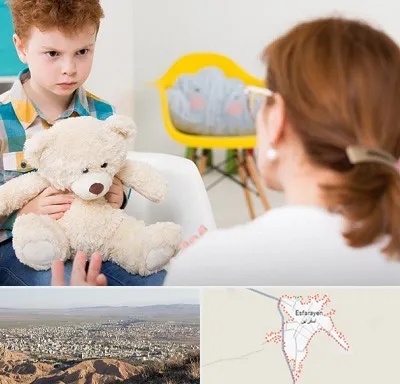 روانپزشک کودک در اسفراین
