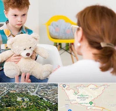 روانپزشک کودک در شهرکرد