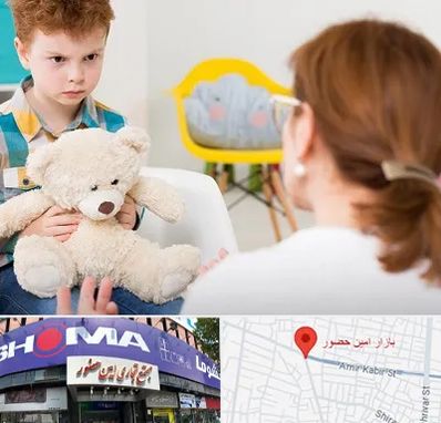 روانپزشک کودک در امین حضور