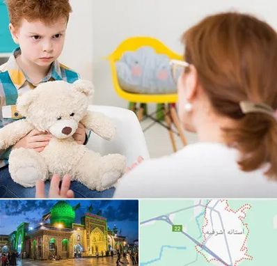 روانپزشک کودک در آستانه اشرفیه