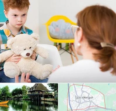 روانپزشک کودک در صومعه سرا