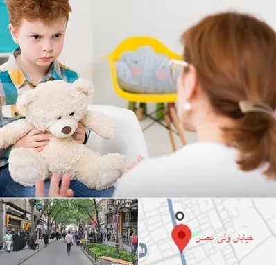 روانپزشک کودک در ولیعصر شهریار