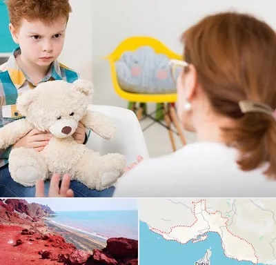 روانپزشک کودک در هرمزگان
