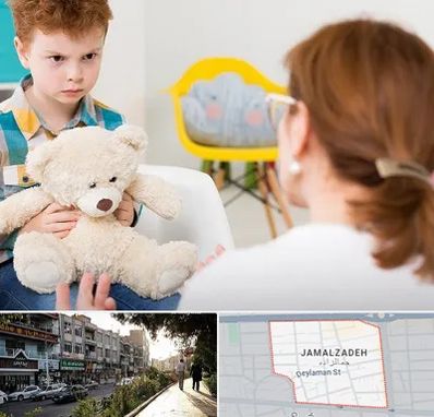 روانپزشک کودک در خیابان جمالزاده
