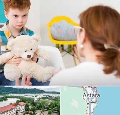 روانپزشک کودک در آستارا