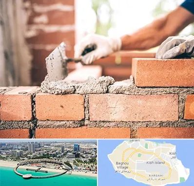 مصالح ساختمانی اقساطی در کیش