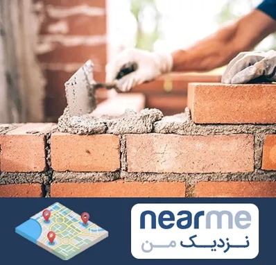 مصالح ساختمانی اقساطی در نزدیک من