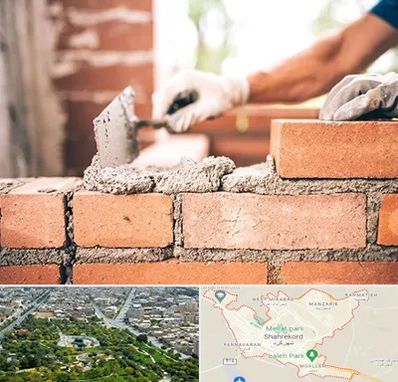 مصالح ساختمانی اقساطی در شهرکرد