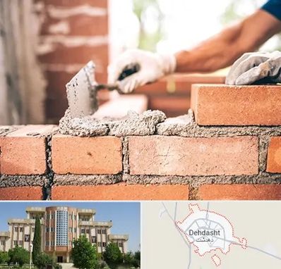 مصالح ساختمانی اقساطی در دهدشت