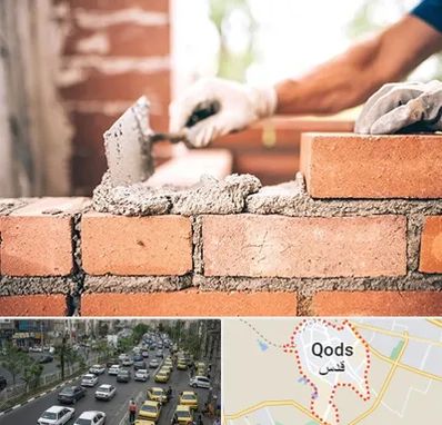 مصالح ساختمانی اقساطی در شهر قدس